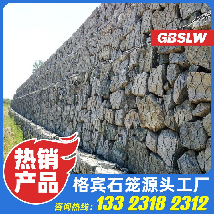 铁丝格宾网 河道护岸格宾网 护坡格宾挡墙厂家 镀锌铁丝石笼网生产厂家