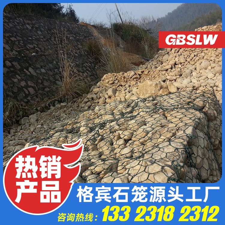 铺路格宾网 块石护坡铅丝笼 防洪河道治理格宾网生产厂家 石笼丁坝生产厂家
