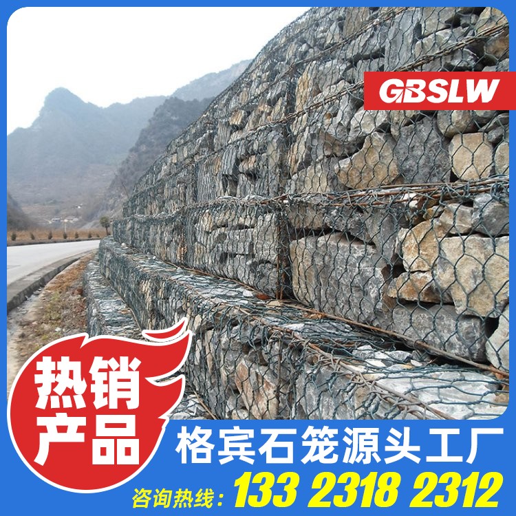 镀高尔凡铅丝笼厂家