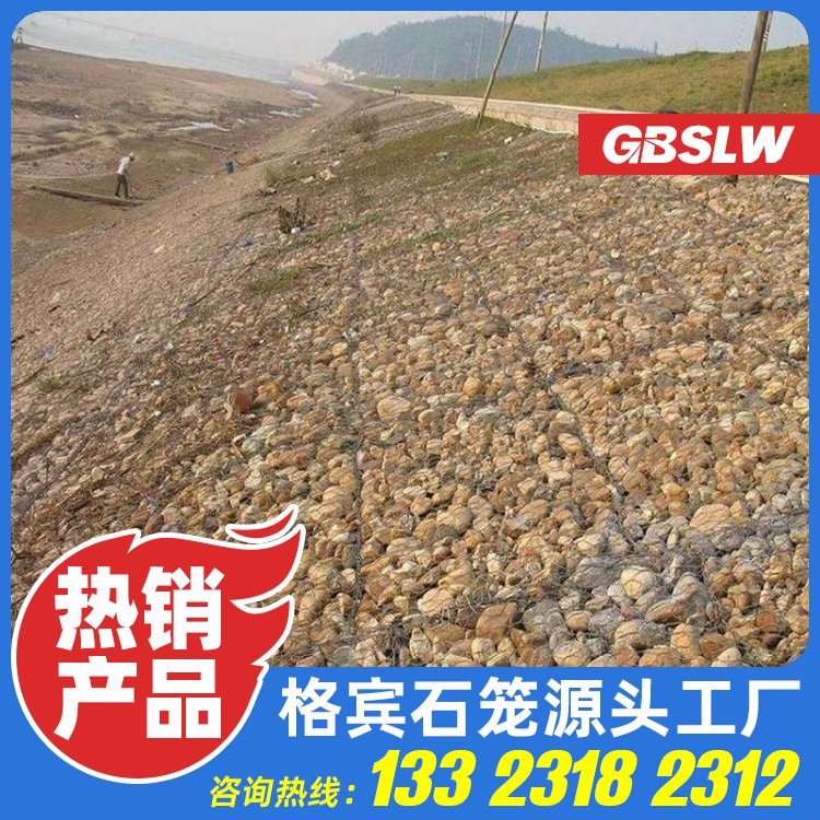 卵石铅丝笼生产厂家 护岸格宾笼生产厂家 镀锌格宾网厂家 河道护底雷诺护垫
