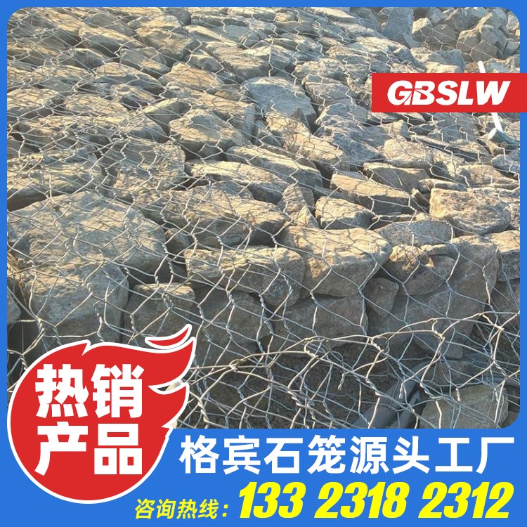 80×100铅丝石笼厂家 抛填铅丝石笼厂家 防洪格宾网厂家 水利格宾厂家