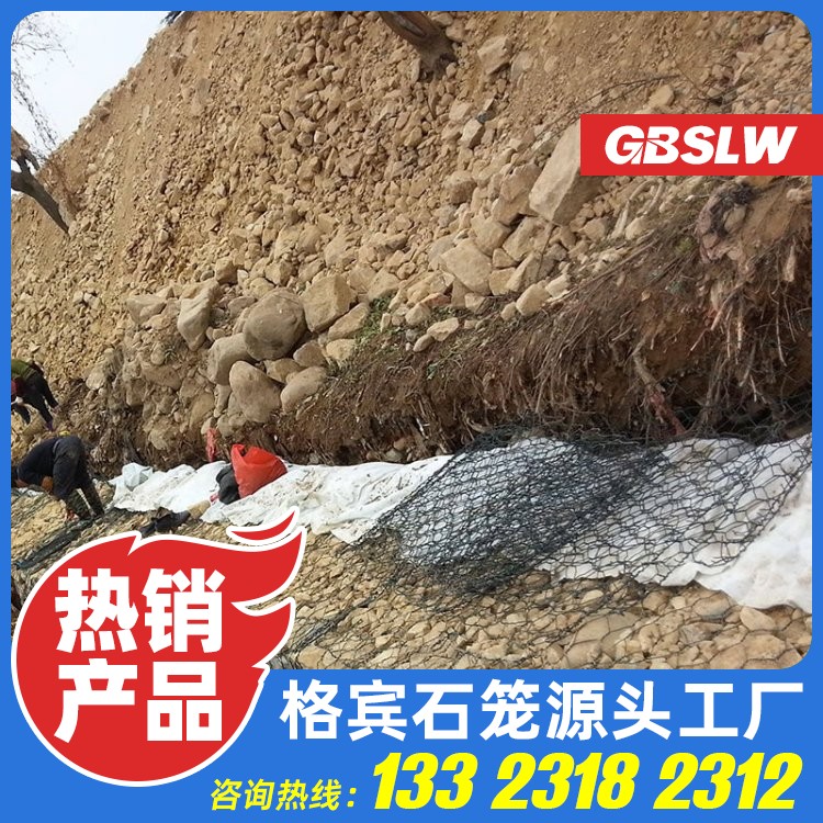 重型六角石笼网生产厂家