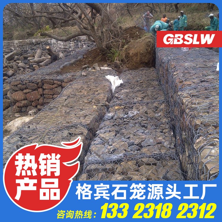河岸石笼生产厂家 铅丝笼网篼生产厂家 水下雷诺护垫定做 防洪防汛石笼网厂家