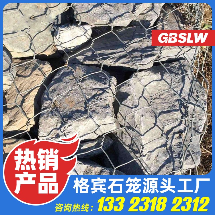 水利格宾石笼厂家 防护格宾笼 格宾石笼护坡厂家 河道石笼生产厂家