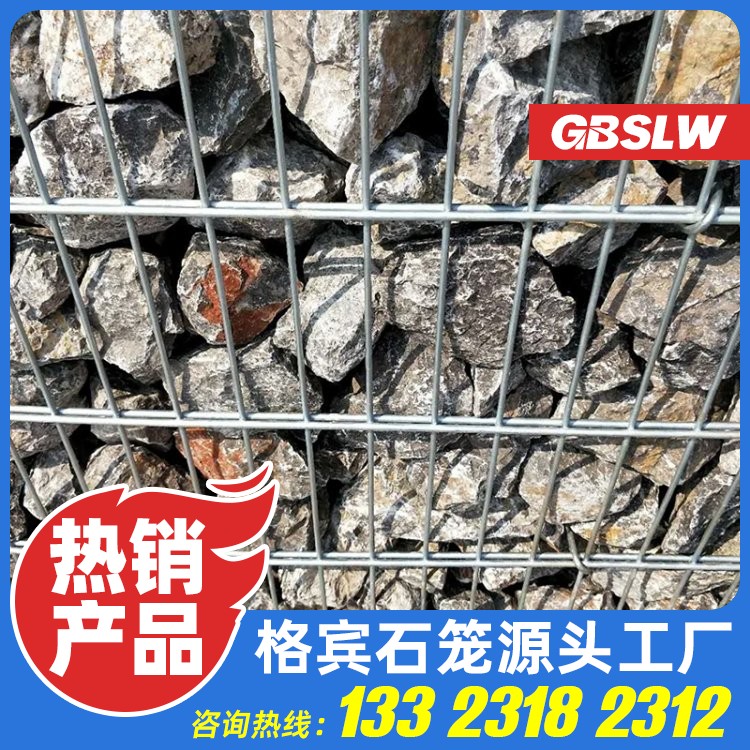 格宾石笼防护厂家