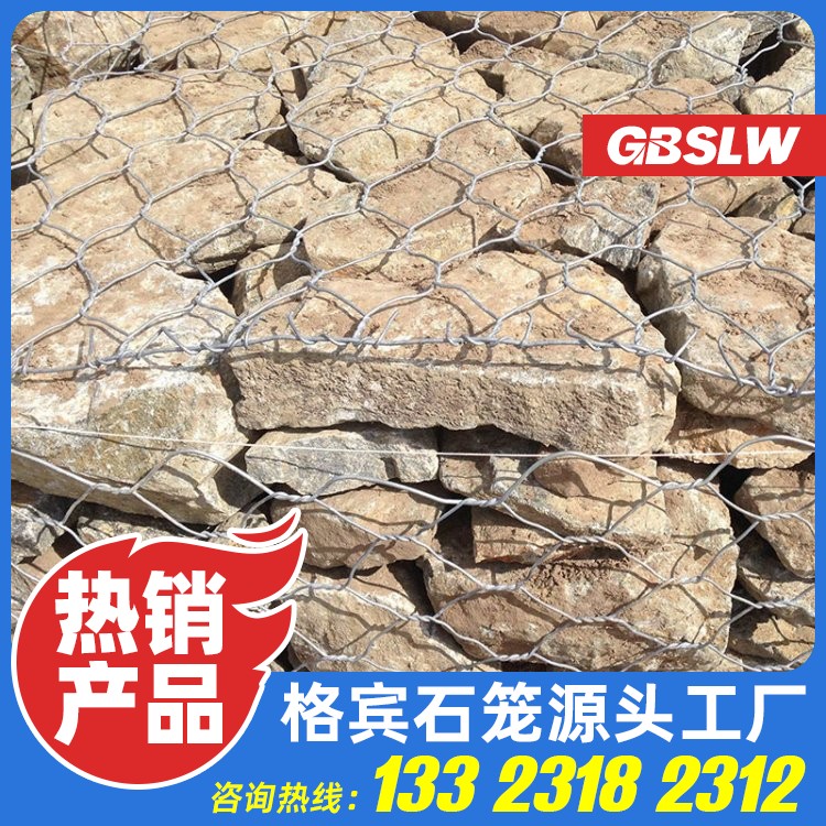 铅丝笼的生产厂家