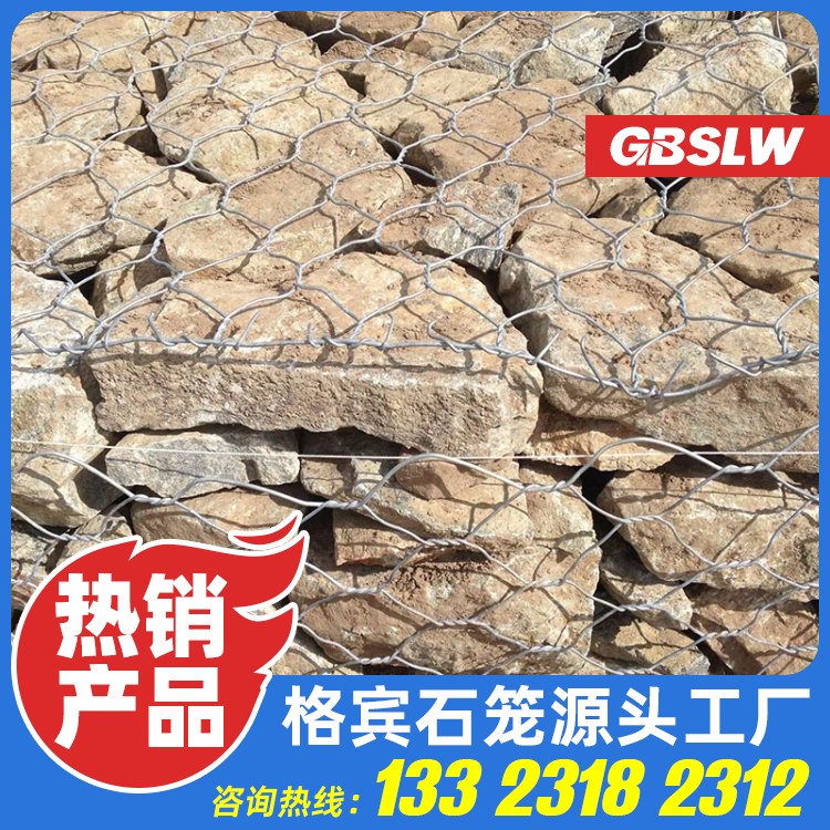 生态护岸格宾网生产厂家