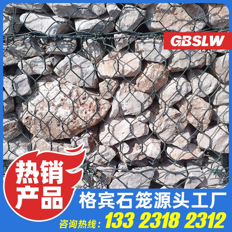 格宾石笼生态挡墙厂家