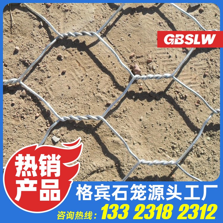 格宾石笼网护垫 编织石笼网厂家 锌铝格宾网厂家 装石头的铅丝笼