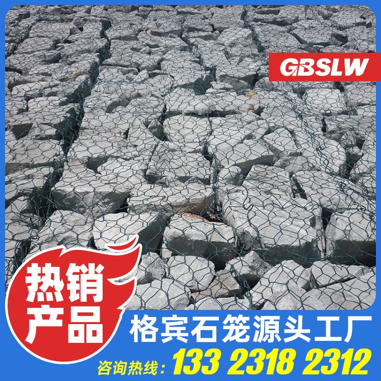护底雷诺护垫厂家 石笼格宾材质 覆塑格宾网 卧式石笼网