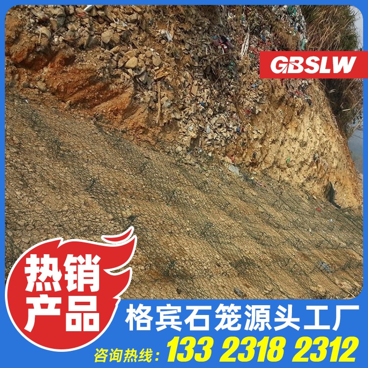格宾雷诺护垫生产厂家