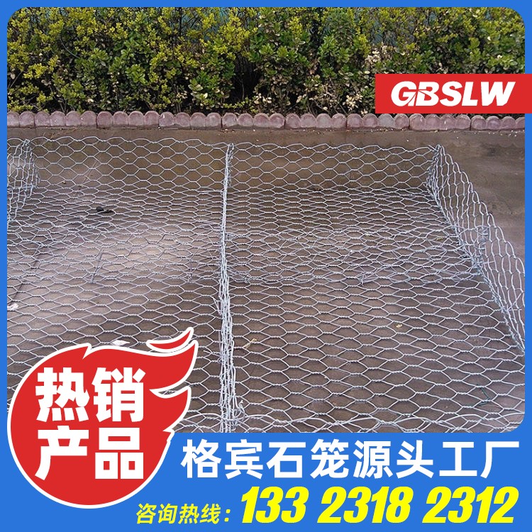 编抛铅丝笼厂家