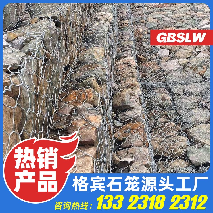 铅石笼生产厂家 生产格宾网的厂家 护坡格宾挡墙厂家 格宾网防护