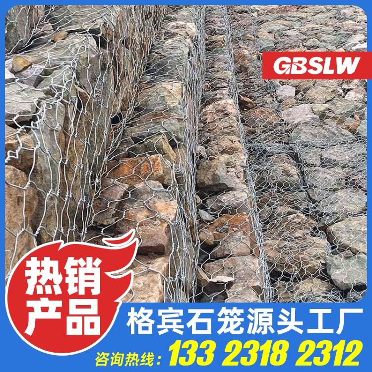 镀锌加筋格宾厂家 生态网箱 铅丝石笼格宾笼厂家 石笼网箱挡墙
