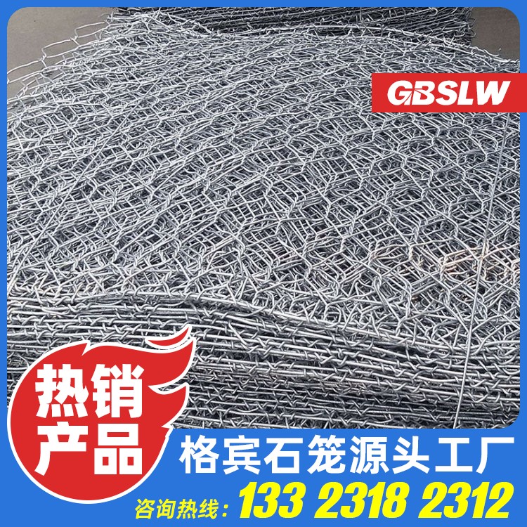 防洪雷诺护垫定制 覆塑绿色加筋格宾 生态护岸格宾网生产厂家 石笼固脚厂家