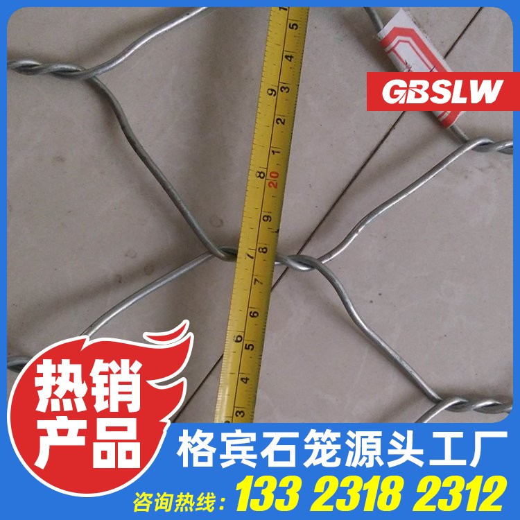 边坡雷诺护垫厂