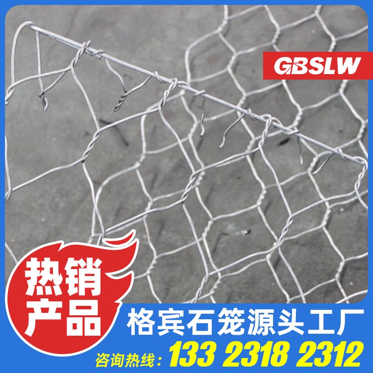 雷诺护垫隔板厂家 护坡雷诺护垫 生态环保格宾石笼网箱 格宾笼护脚生产厂家