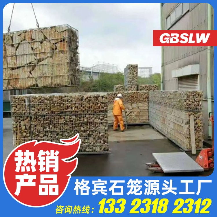 合金覆塑雷诺护垫